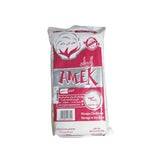 Amek Cotton 100gm قطن طبى